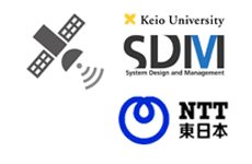 NTT東と慶應SDMが宇宙IoTで協力　システム×デザイン思考でコロナ後にDX