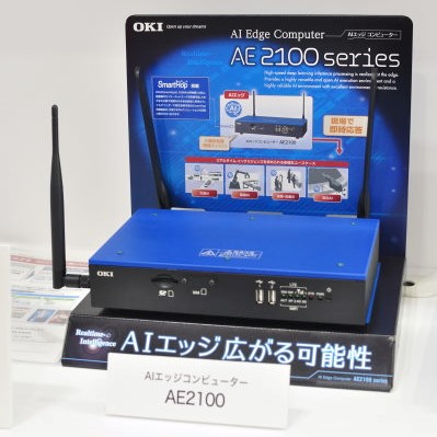 AIエッジコンピューター「AE2100」