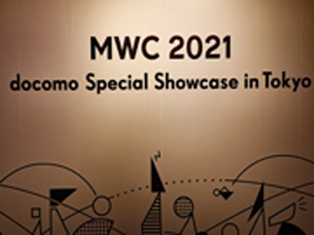 ドコモがMWC2021を東京で再現　遠隔カヤックやタイでのローカル5Gなど披露