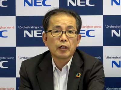 NEC 執行役員常務の河村厚男氏