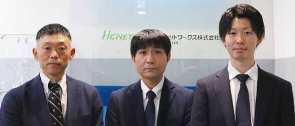 (左から）Appgate 畠山昌録氏、HCNET 藤澤秀氏、HCNET 早坂誠人氏