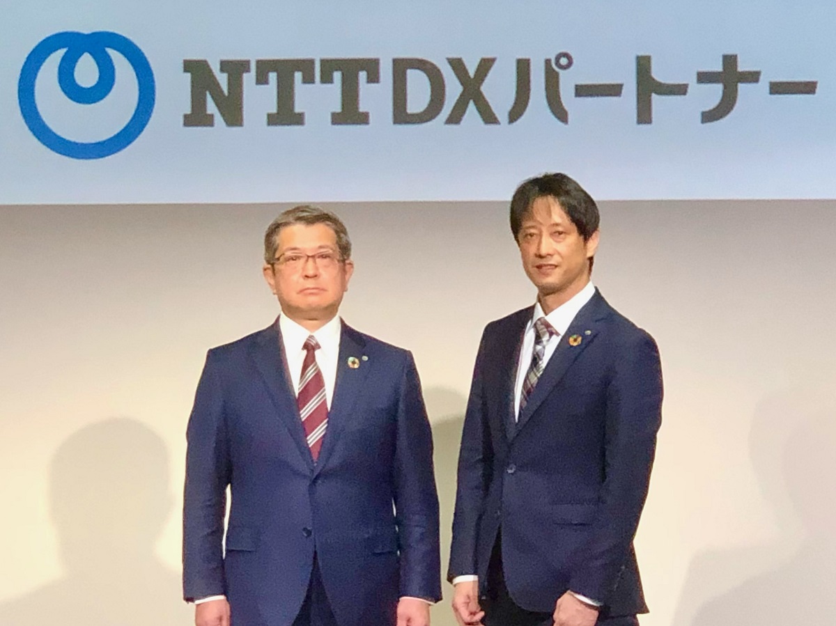 NTT東日本がDX新会社「NTT DXパートナー」、中小企業や自治体を支援
