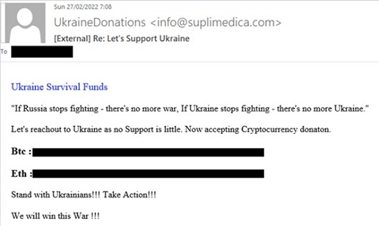ウクライナ支援を騙る詐欺メールの例