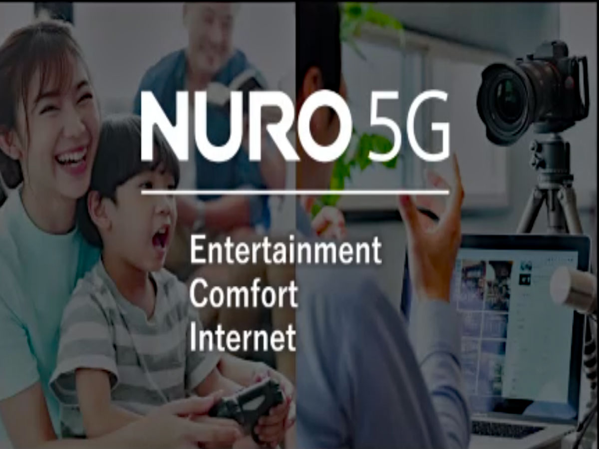 ソニーワイヤレスコミュニケーションズ、ローカル5Gを活用した「NURO Wireless 5G」を4月1日提供開始