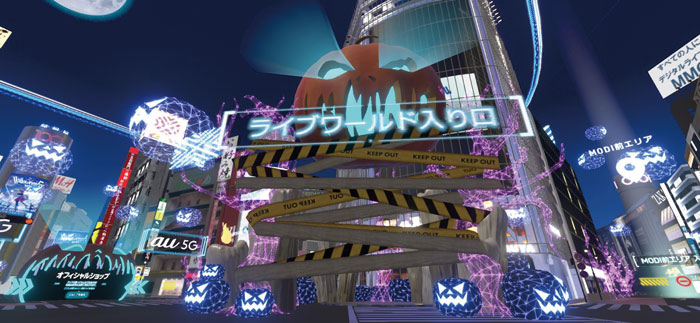 「バーチャル渋谷 au 5G ハロウィーンフェス2021」のスクリーンショット（画像提供：KDDI）